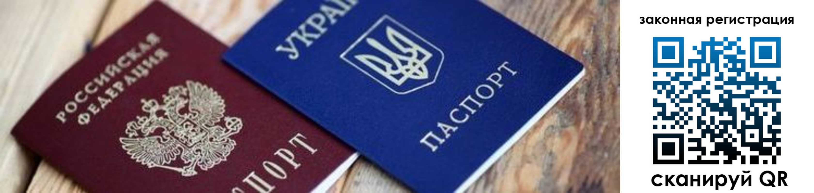 прописка иностранных граждан в Агиделе