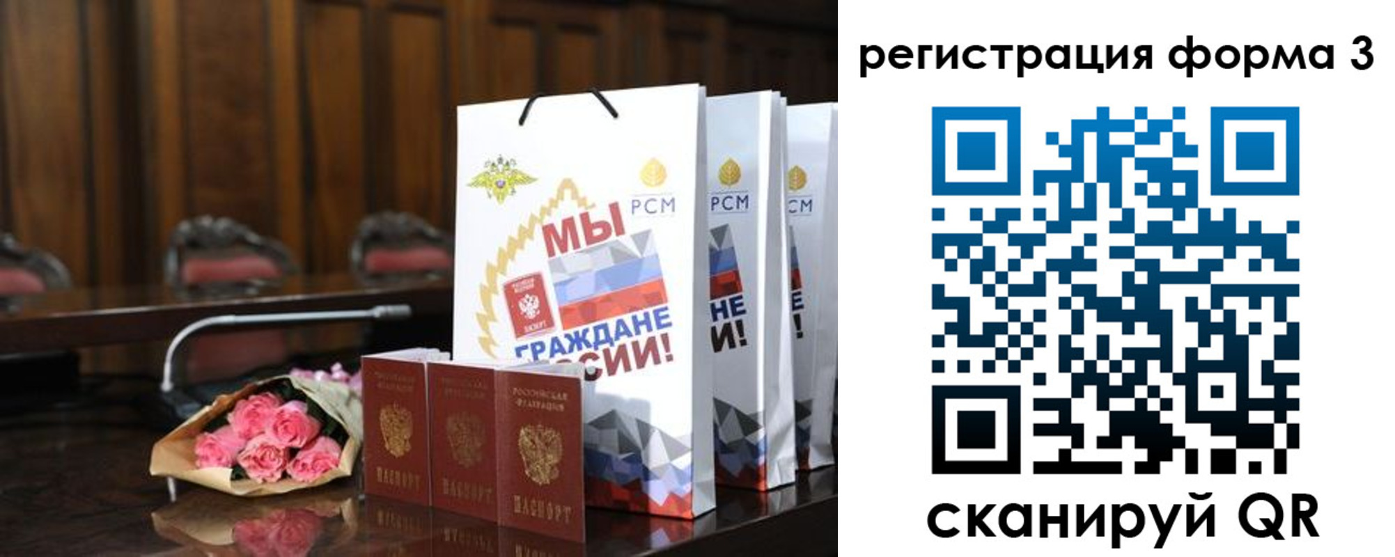 временная регистрация адрес в Агиделе