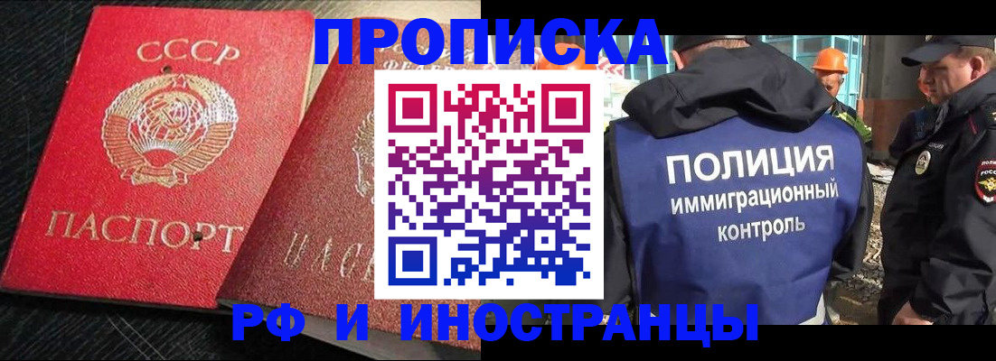 регистрация для школы в Агиделе